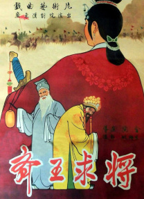 久久婷婷成人综合色